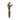 Smily kiddos Dino pen - Brown Kids Stationery