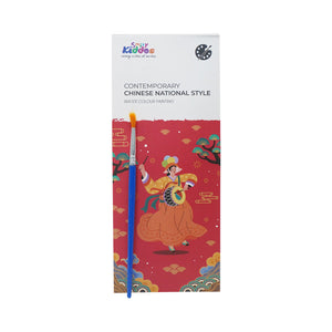 Smily Kiddos Watercolor Painting Book - Mythical Rider Art & Craft