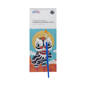 Smily Kiddos Watercolor Painting Book - Lion Dance Art & Craft