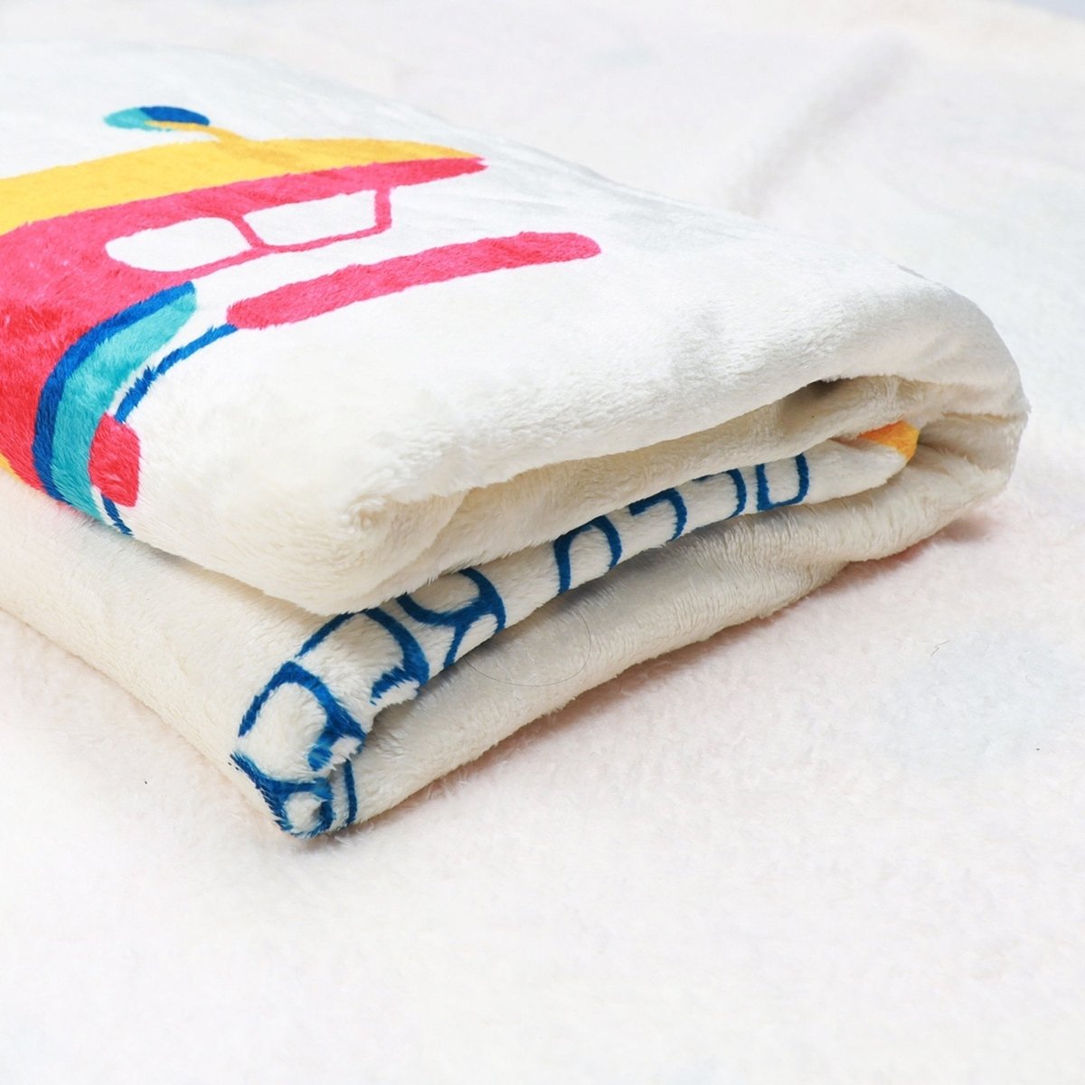 What's your Ride-Baby Milestone Blanket - MIL-WHYRD