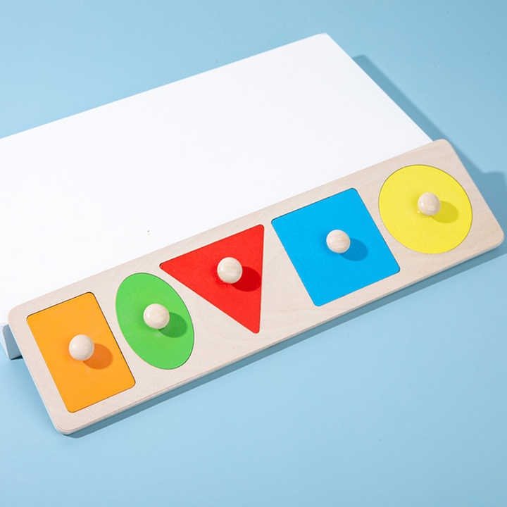 Wudly - Long Five Shape Knob Board Puzzle - Puzzles