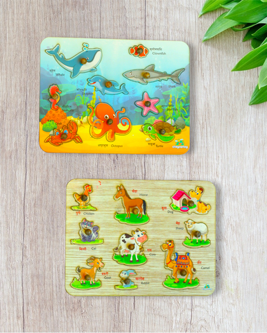Earthy Tweens Domestic Animals & Aquatic Animals Puzzle Set