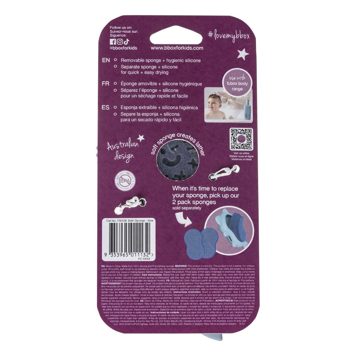 b.box Baby Soft Silicone Bath Brush with Sponge - 700108