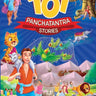 Dreamland Publications 101 Panchtantra Stories - 9789387971493