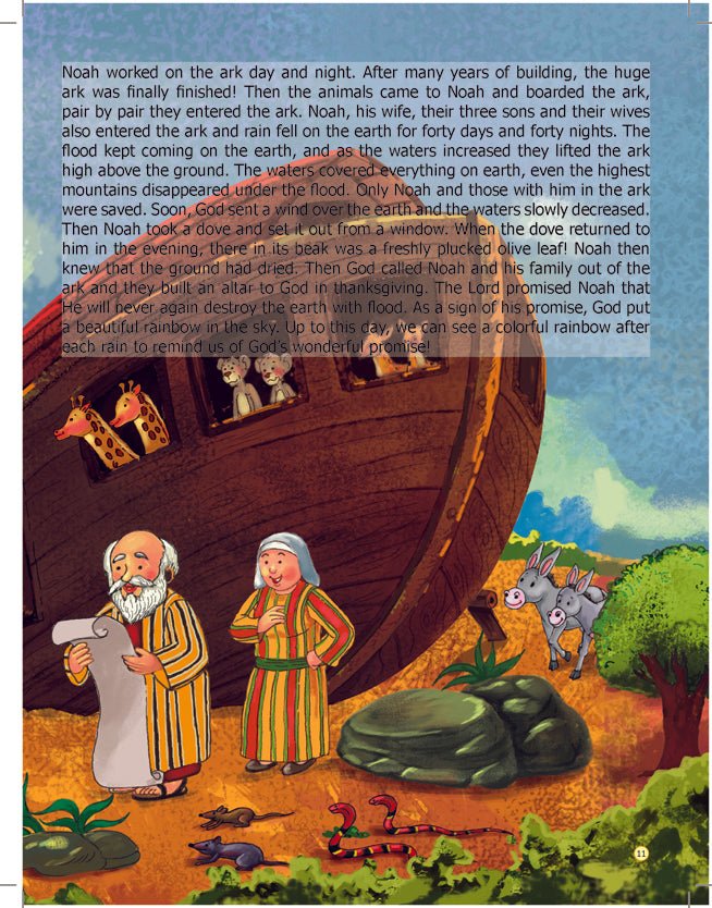 Dreamland Publications Bible- New Testament - 9788184519105