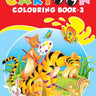 Dreamland Publications Jumbo Cartoon Colouring Book- 3 - 9788184516951