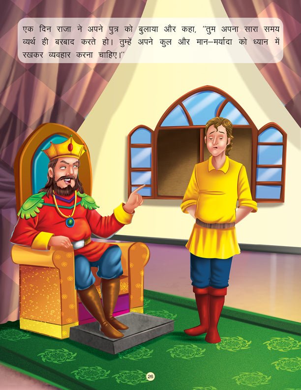 Dreamland Publications Neela Ranga Siyar- Book 5 (Panchtantra Ki Kahaniyan) - 9789350890318