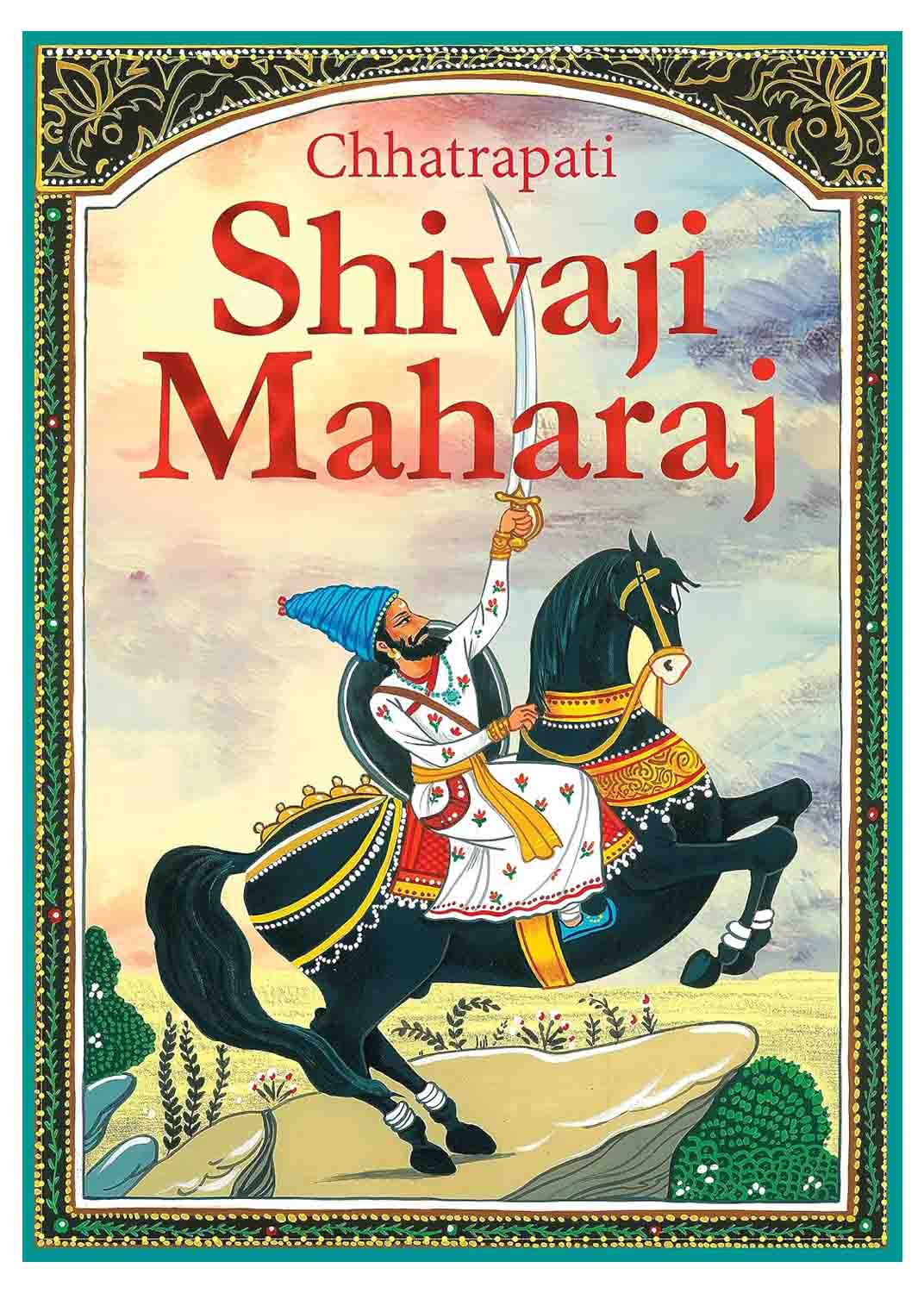 Om Books International Chhatrapati Shivaji Maharaj - 9789353768942