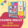 MY FIRST TOUCH & FEEL PUZZLES- VEHICLES - PP20802